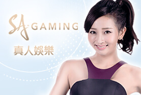 長青娛樂城SA真人 長青娛樂城SA真人