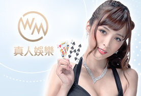 長青娛樂城WM真人 長青娛樂城WM真人